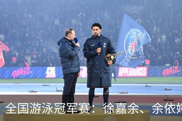 全国游泳冠军赛：徐嘉余、余依婷超亚洲纪录