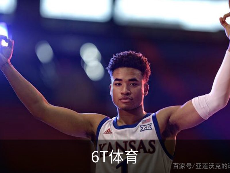 关于6T体育